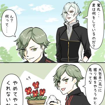 パンジーのおまけ