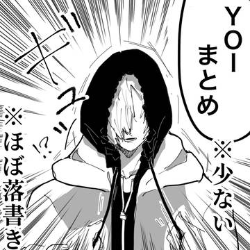 ついったまとめ