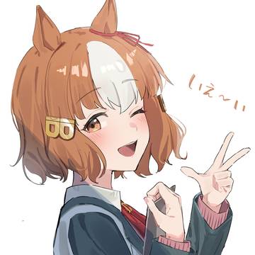 ベルノ