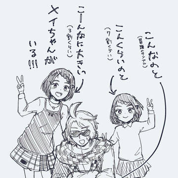 春コミ新刊通販開始のお知らせ+SHログ