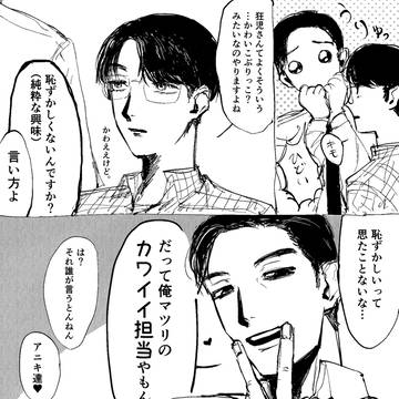 カ!