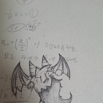 낙