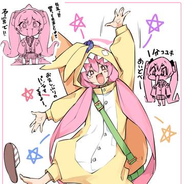 今日の日直はコユキ
