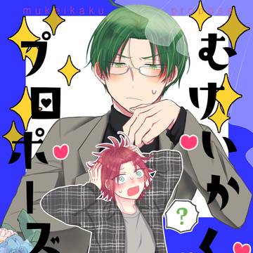 5/4 SUPER brilliant days2025 新刊