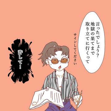 忍たま 落書き(クロスオーバーあり)
