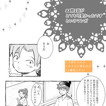 色々詰め詰め