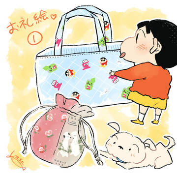 クレしん ちょいログ④