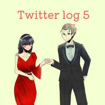 Twitterログ5