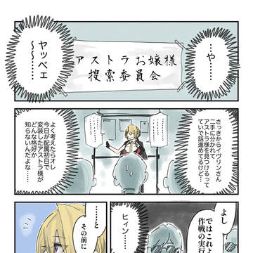 脱走チャーハン