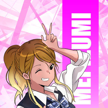 和泉愛依ちゃん