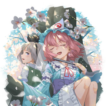 春唄