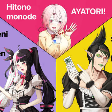 NIJISANJI RESISTANCE!!