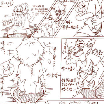 日常