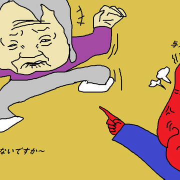 良枝とスンゴの体がチェンジしたぞ!!
