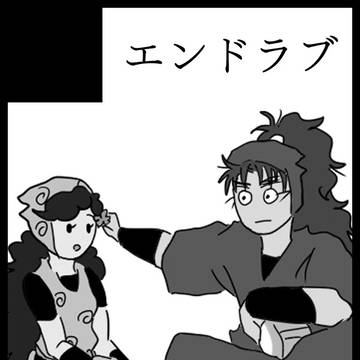 スパコミ出ます