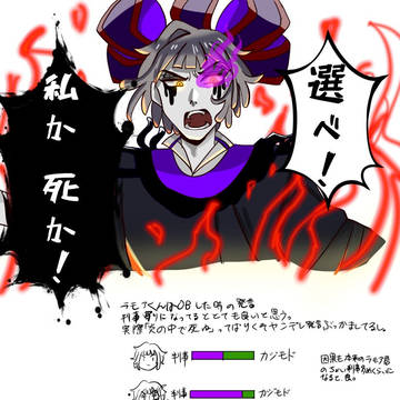 オバブロラモア君を考える。