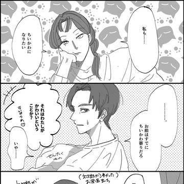 Twitterまとめ