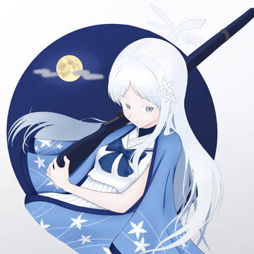 リハビリナグサ