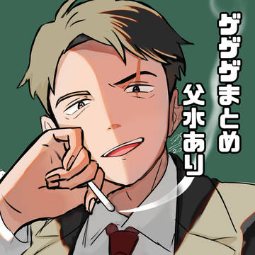 色々まとめ11