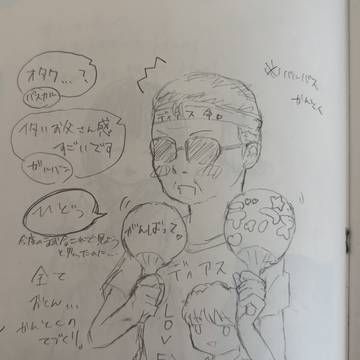 推し活♡ばるばすかんとく⭐︎