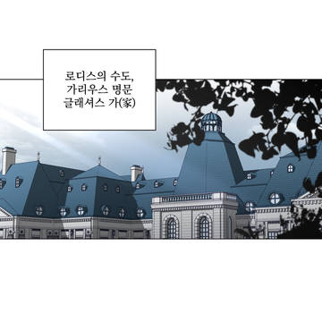 구혼