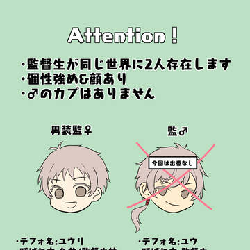 【リリ監♀】過保護なリリアの話