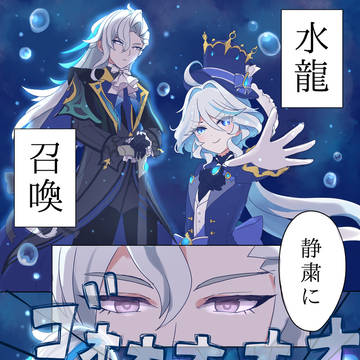 ヌヴィとフリ