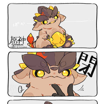 テペトル仔竜まとめ