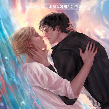 라가