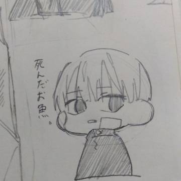 そうさく