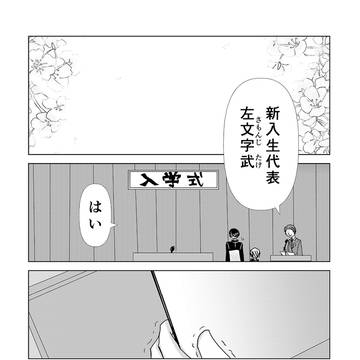 spring memory