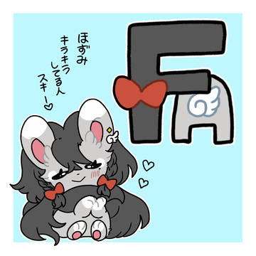 【ぽけリデ2】2冊目【FA/交流】