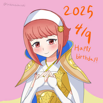 サクラちゃん誕生日2025