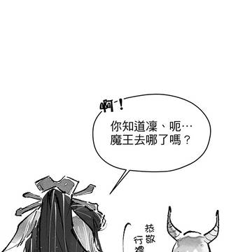 《最終章》後續