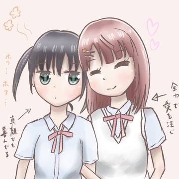 侑ちゃんと歩夢ちゃん