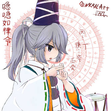 物部様の横顔