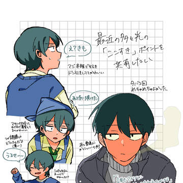 多々光