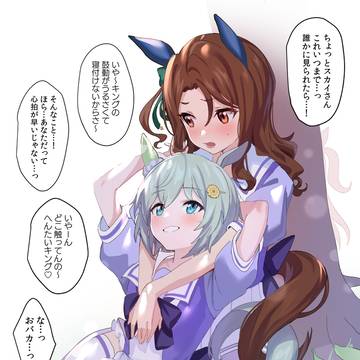 ☁👑