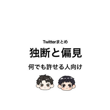 HQ夢どくへん4