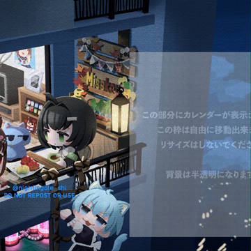 Misskey.io公式カレンダー