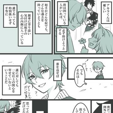 ずっとずーっと