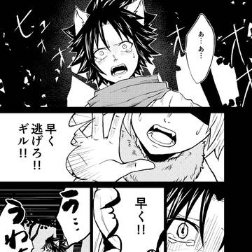 おおかみとひつじ