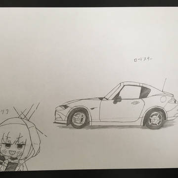 アツコのロードスター