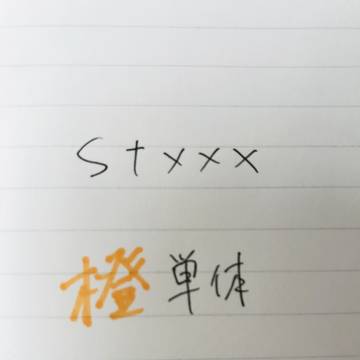 橙単体イラスト