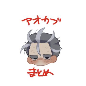 少ない🍙🔥まとめ