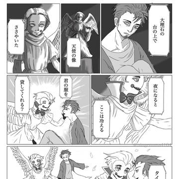 ルシアダでトラウマソング