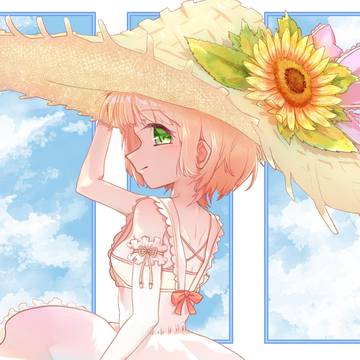 夏の乙女
