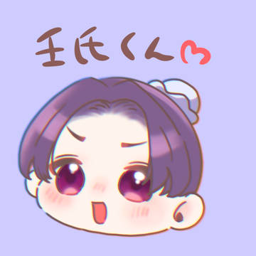 壬氏くん
