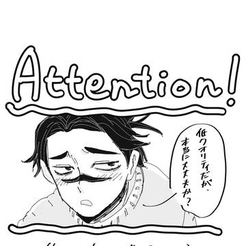 【悠脹】そろそろ先に進む2人の話