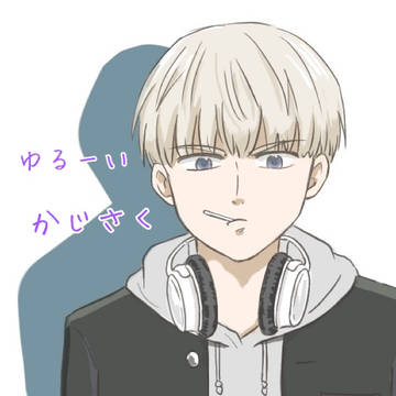 かじさく